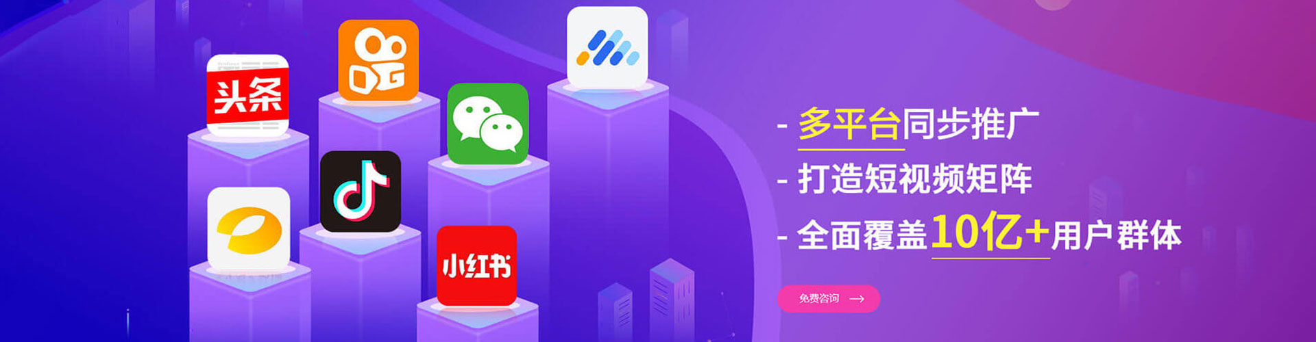 潼南竞价推广