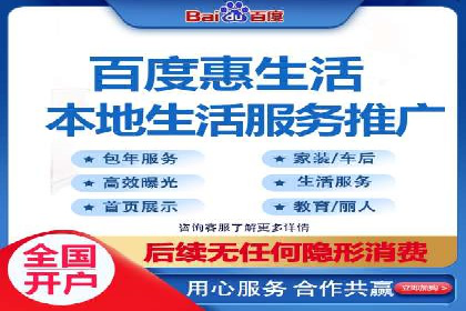 竞价托管案例：精准投放，实现业绩增长