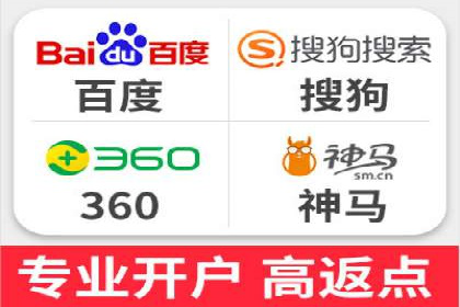 百度竞价托管外包全解析：企业如何借助外力实现增长